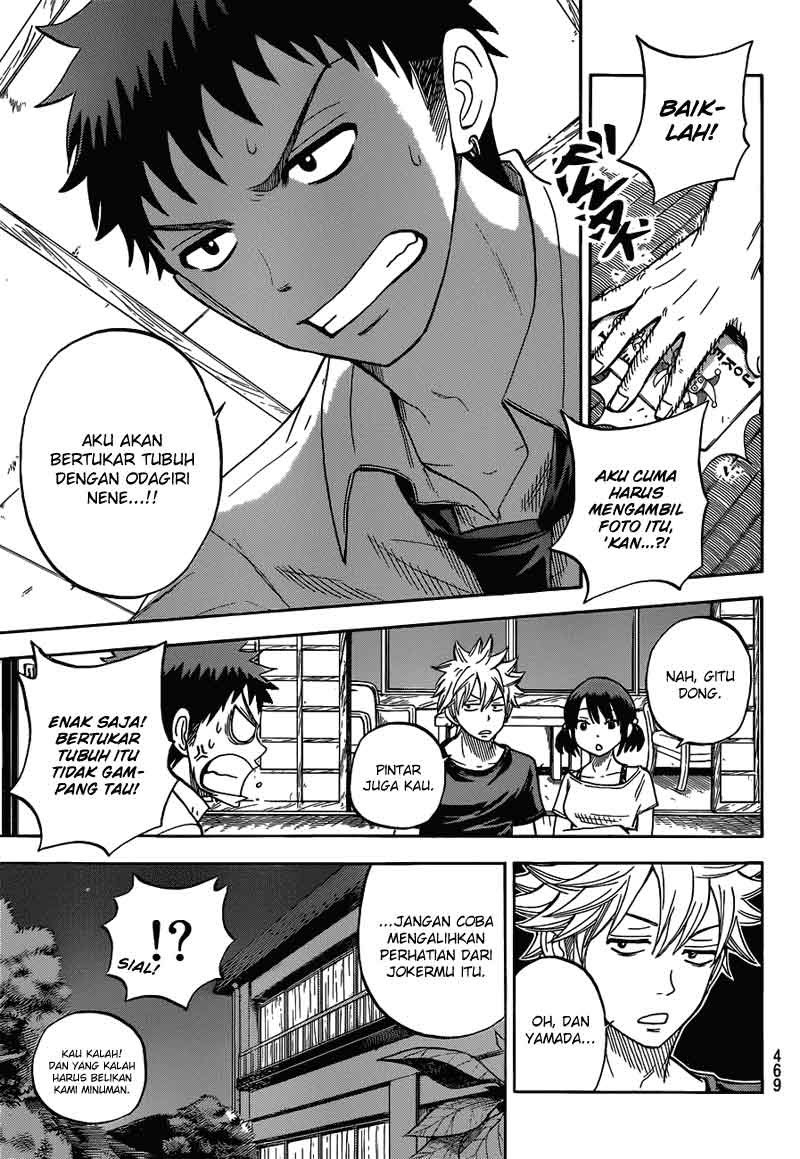 yamada-kun-to-7-nin-no-majo - Chapter: 17