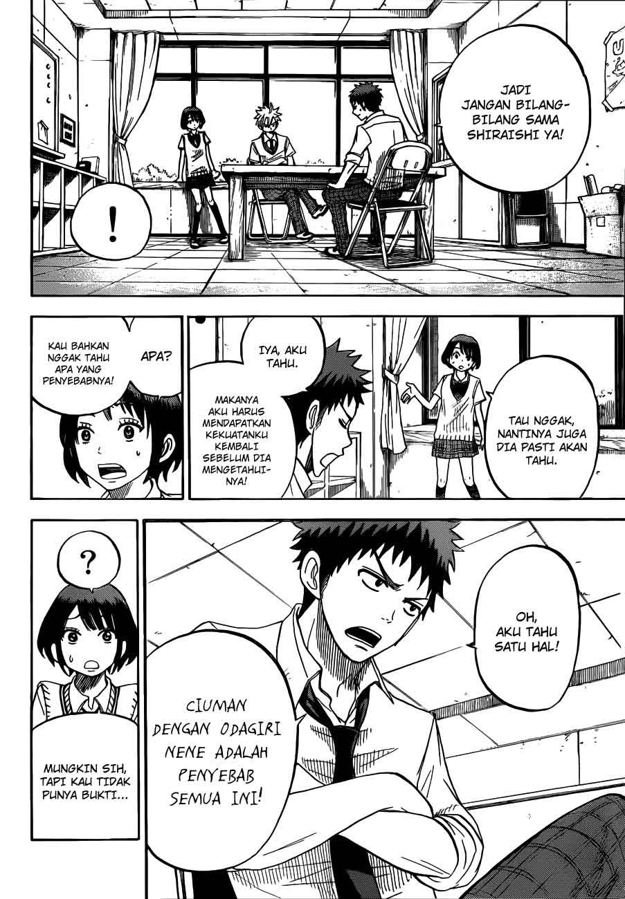 yamada-kun-to-7-nin-no-majo - Chapter: 19