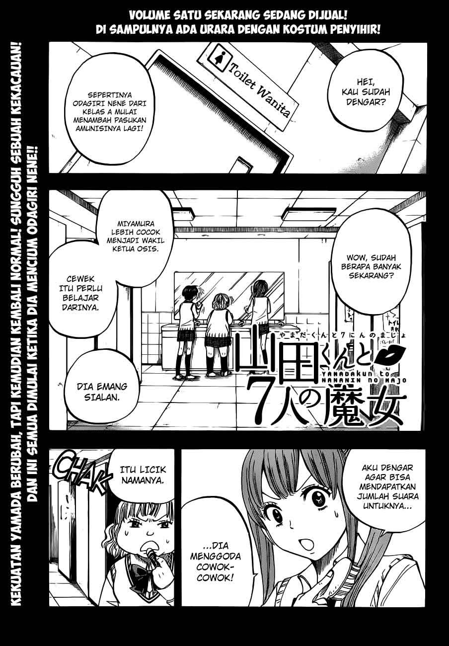 yamada-kun-to-7-nin-no-majo - Chapter: 20