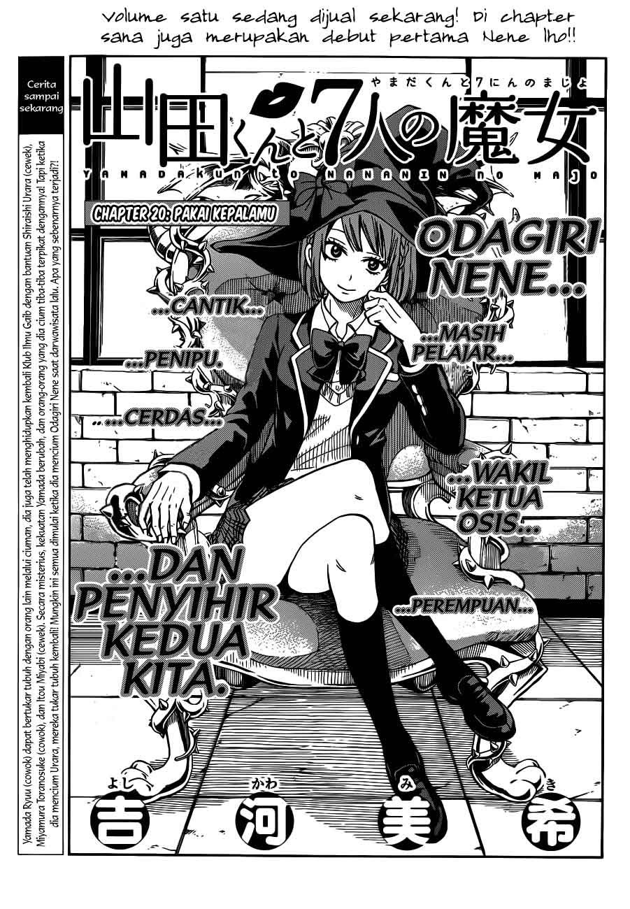 yamada-kun-to-7-nin-no-majo - Chapter: 20