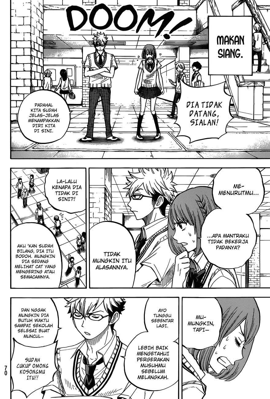 yamada-kun-to-7-nin-no-majo - Chapter: 20