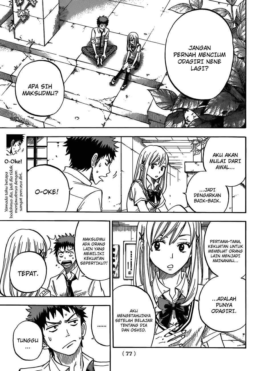 yamada-kun-to-7-nin-no-majo - Chapter: 20