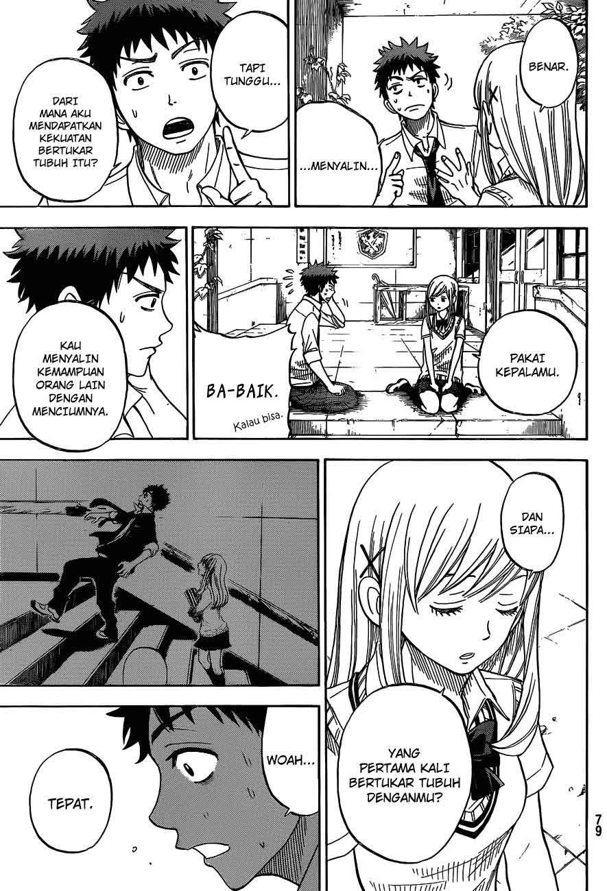 yamada-kun-to-7-nin-no-majo - Chapter: 20