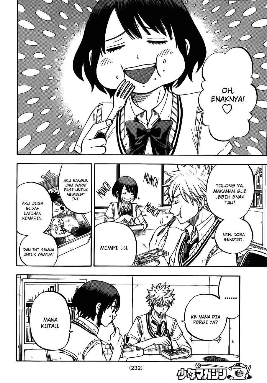 yamada-kun-to-7-nin-no-majo - Chapter: 21