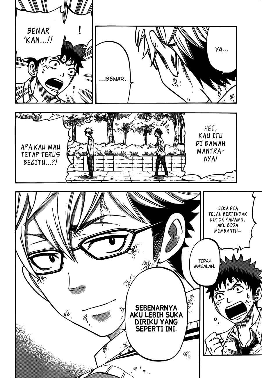 yamada-kun-to-7-nin-no-majo - Chapter: 21