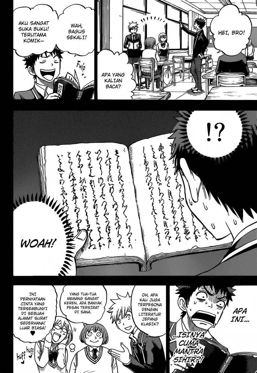 yamada-kun-to-7-nin-no-majo - Chapter: 22