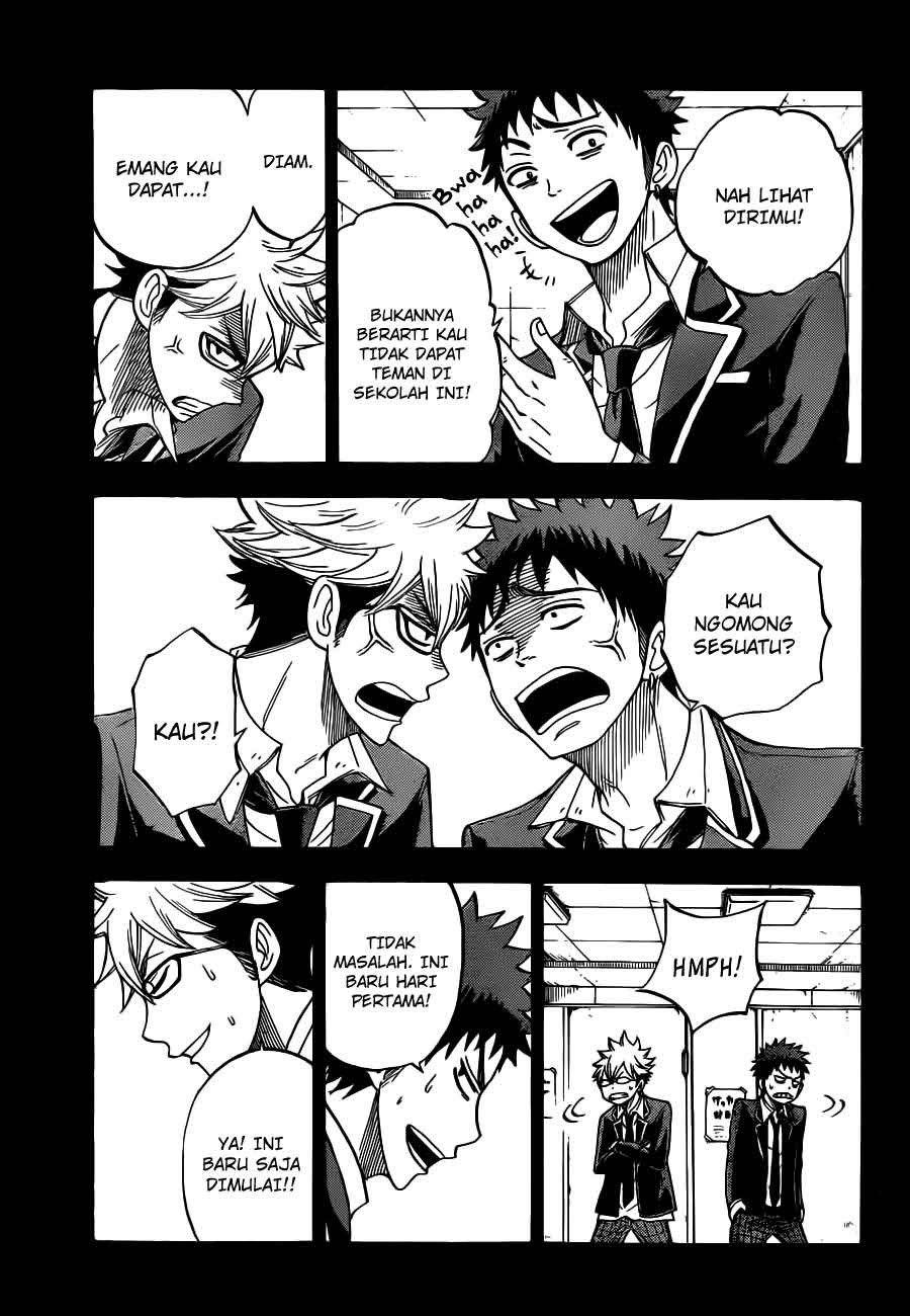 yamada-kun-to-7-nin-no-majo - Chapter: 22