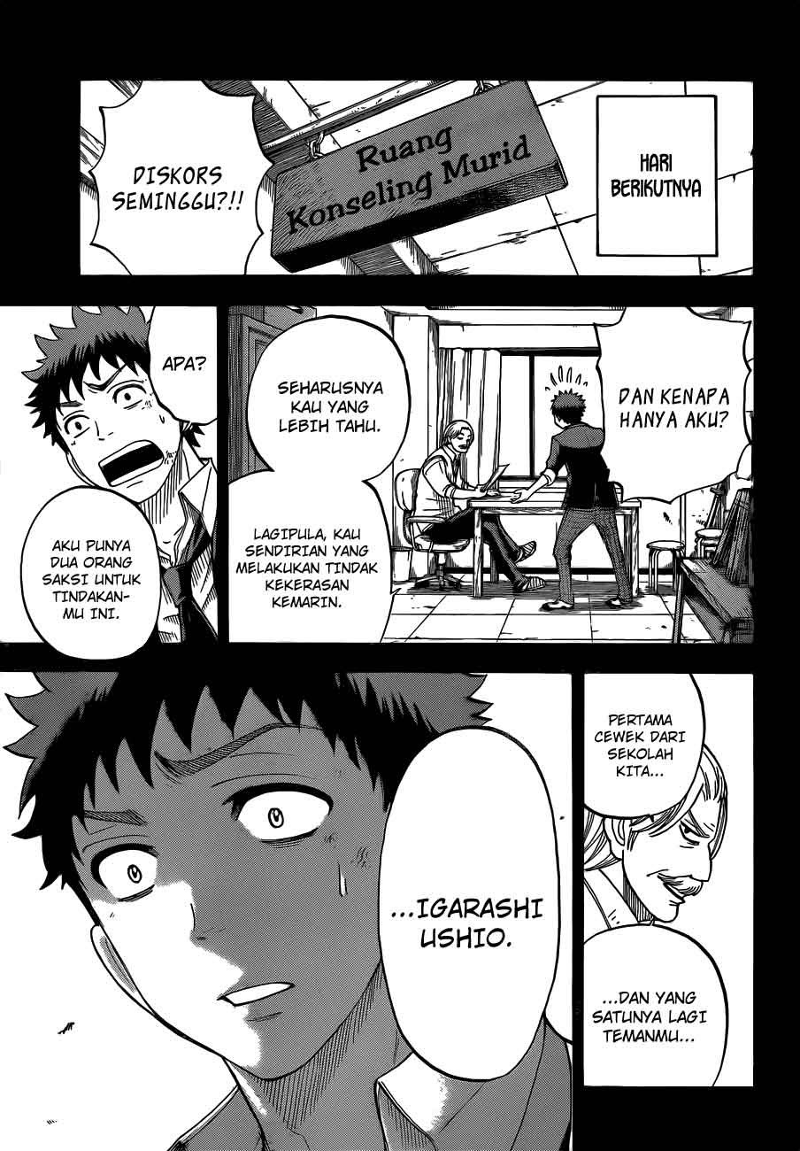 yamada-kun-to-7-nin-no-majo - Chapter: 22