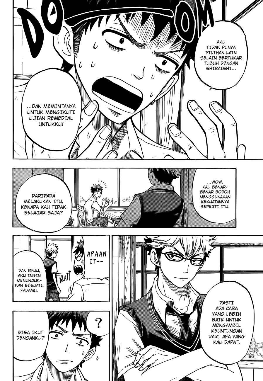 yamada-kun-to-7-nin-no-majo - Chapter: 24