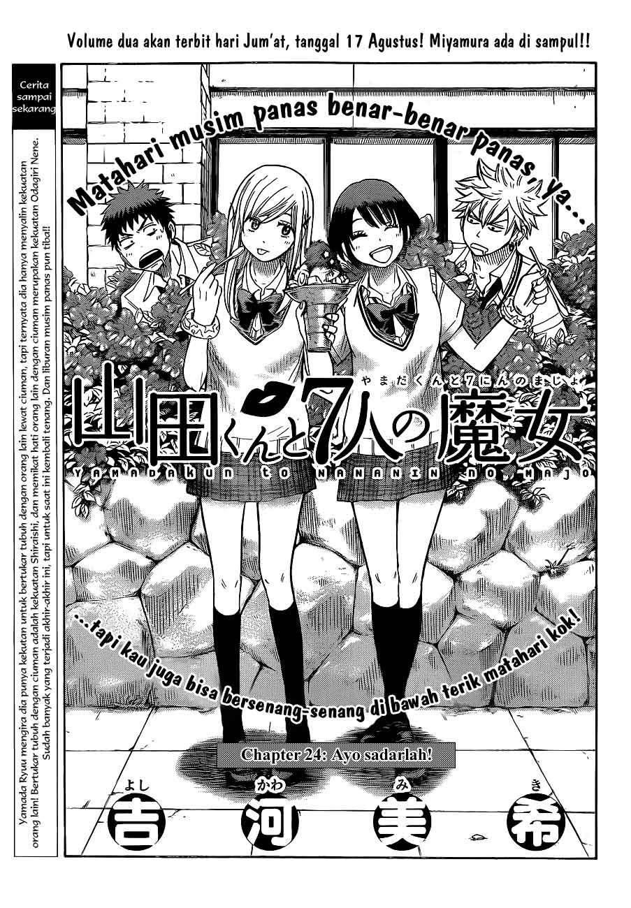 yamada-kun-to-7-nin-no-majo - Chapter: 24