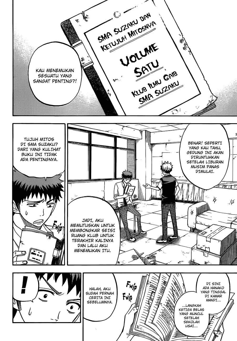 yamada-kun-to-7-nin-no-majo - Chapter: 24