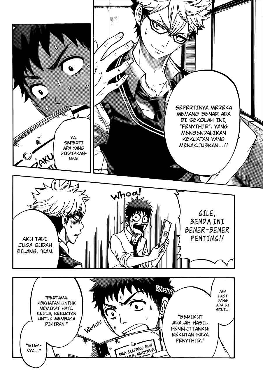 yamada-kun-to-7-nin-no-majo - Chapter: 24