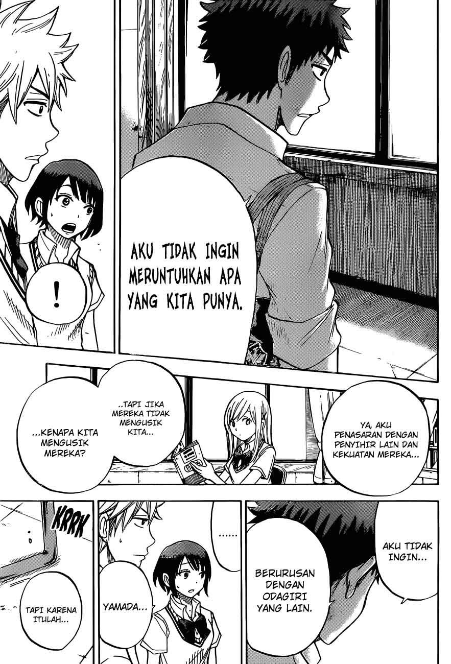 yamada-kun-to-7-nin-no-majo - Chapter: 24