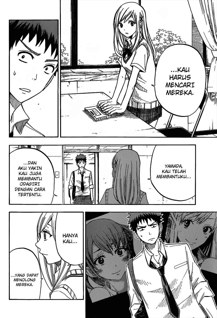 yamada-kun-to-7-nin-no-majo - Chapter: 24