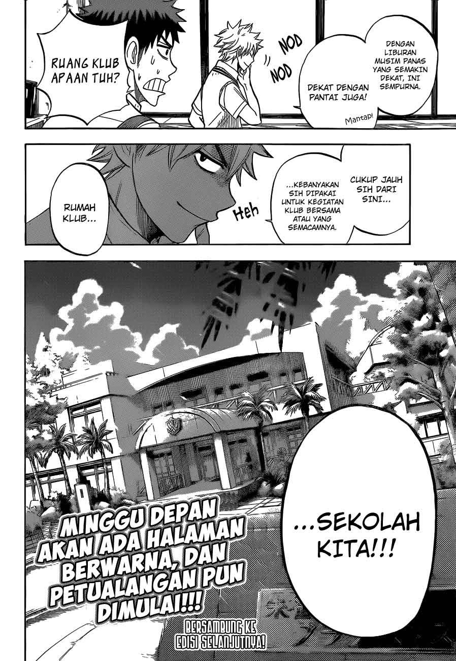 yamada-kun-to-7-nin-no-majo - Chapter: 24