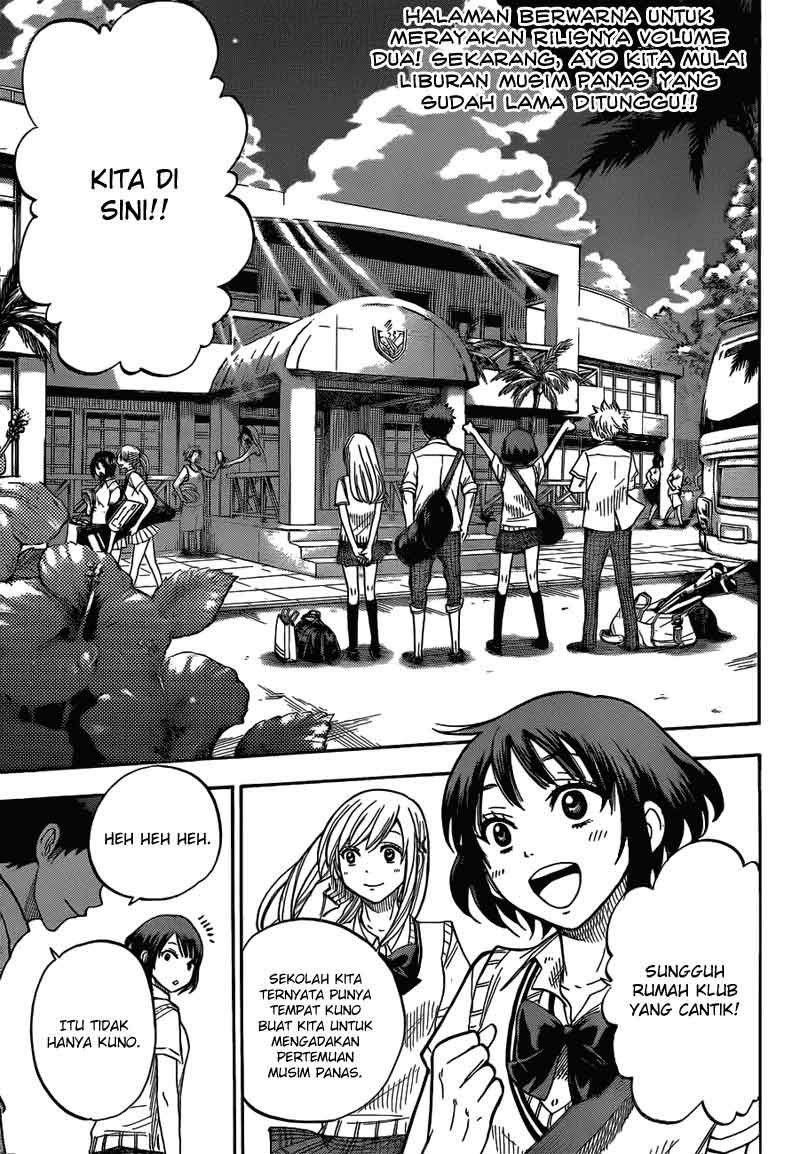 yamada-kun-to-7-nin-no-majo - Chapter: 25