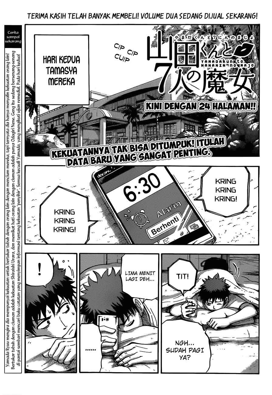 yamada-kun-to-7-nin-no-majo - Chapter: 26