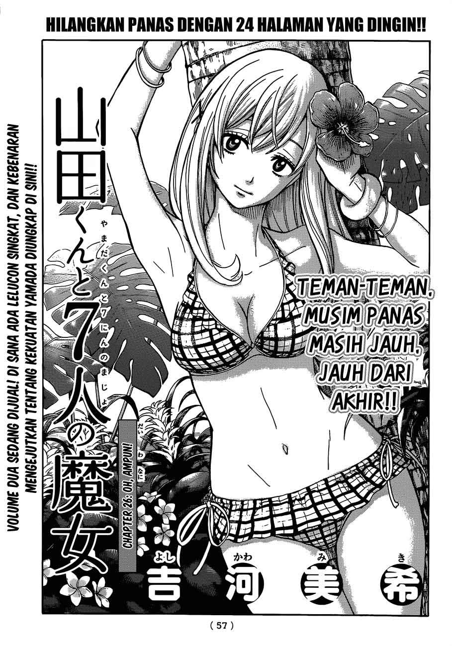 yamada-kun-to-7-nin-no-majo - Chapter: 26