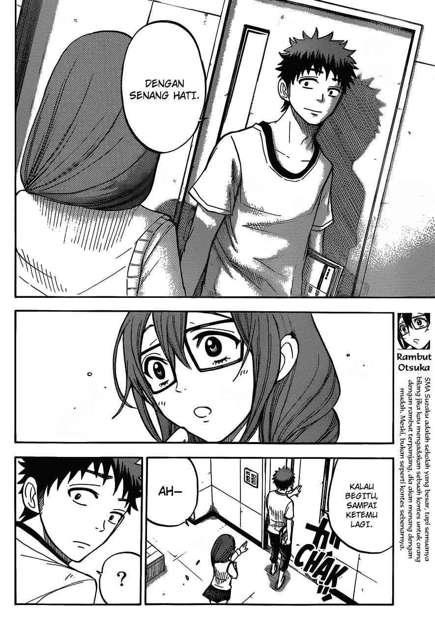 yamada-kun-to-7-nin-no-majo - Chapter: 26