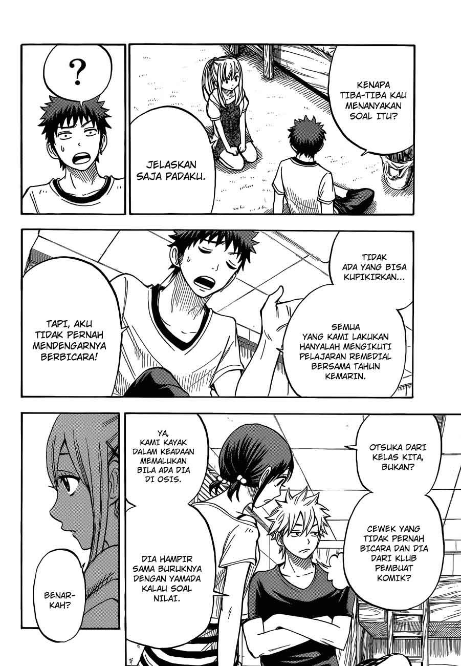 yamada-kun-to-7-nin-no-majo - Chapter: 26