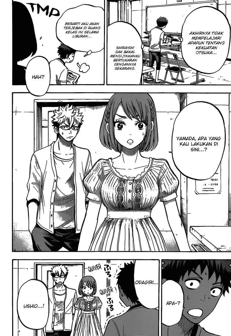 yamada-kun-to-7-nin-no-majo - Chapter: 27