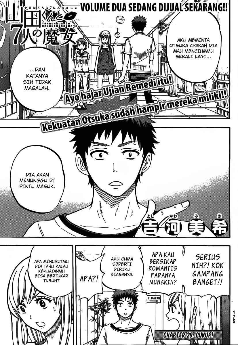 yamada-kun-to-7-nin-no-majo - Chapter: 29