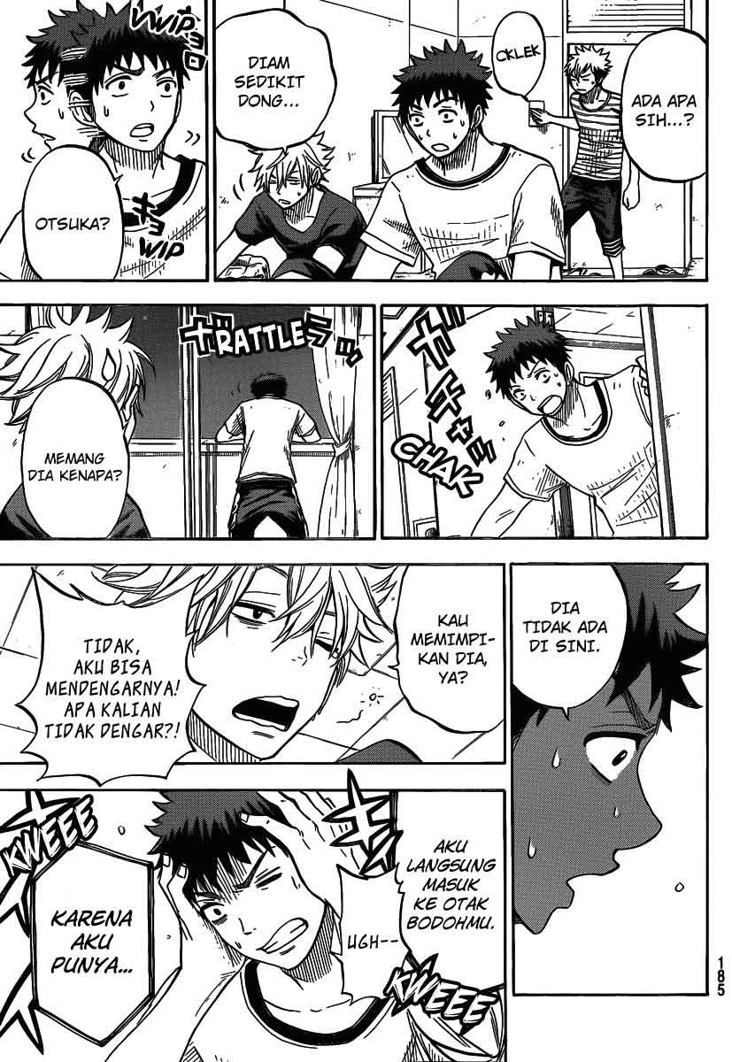 yamada-kun-to-7-nin-no-majo - Chapter: 29