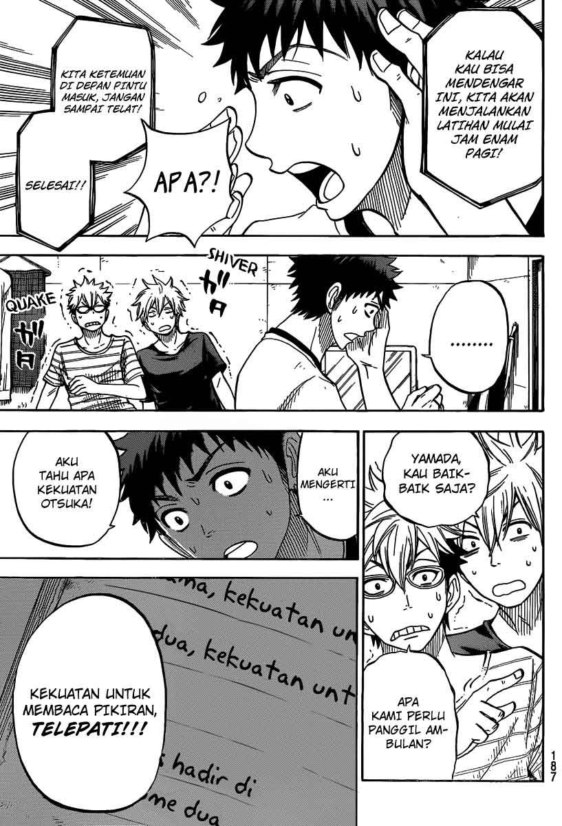 yamada-kun-to-7-nin-no-majo - Chapter: 29