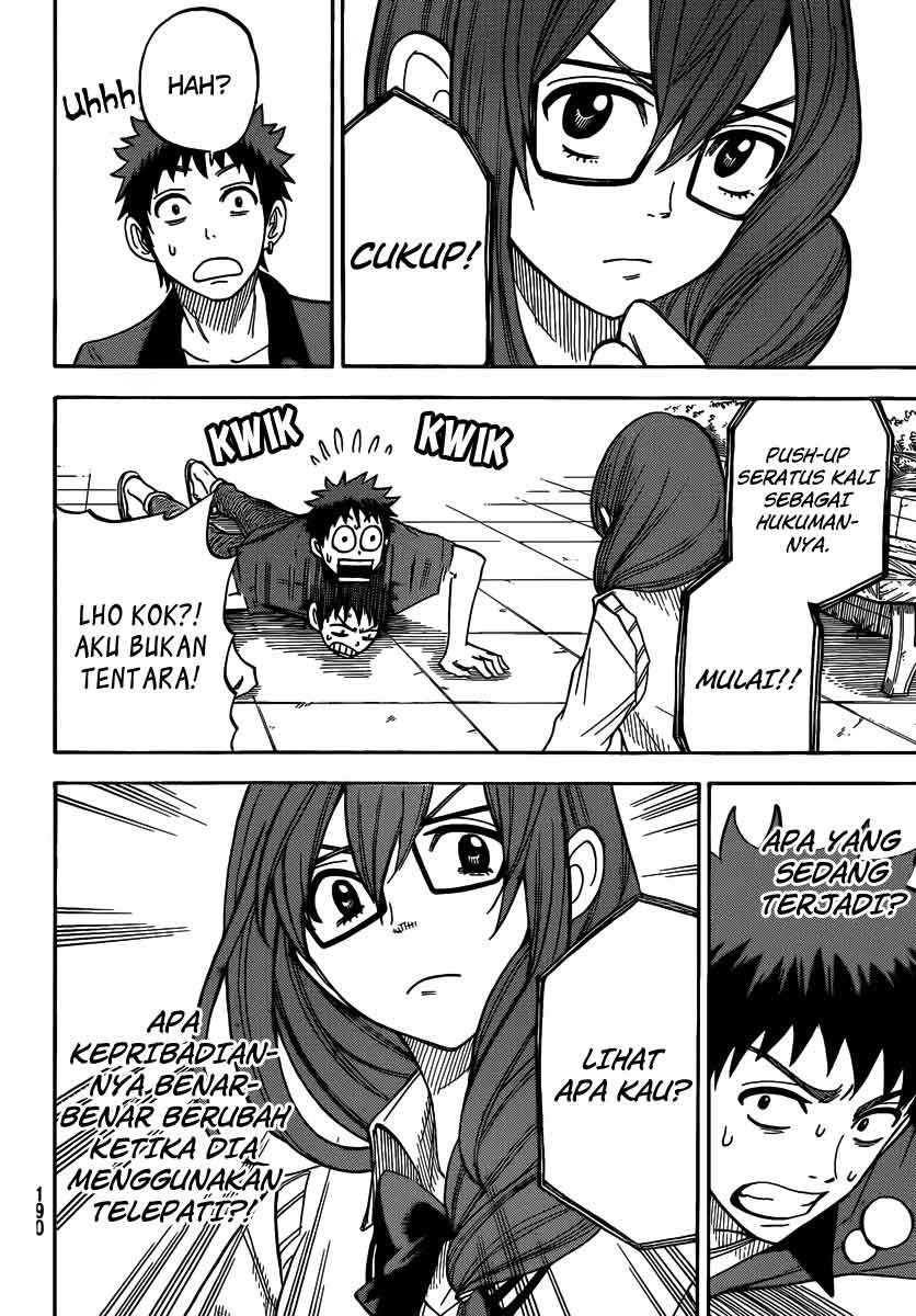 yamada-kun-to-7-nin-no-majo - Chapter: 29