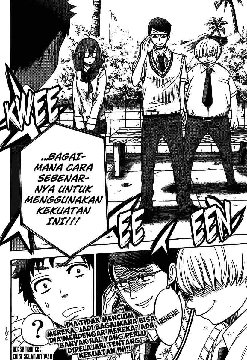 yamada-kun-to-7-nin-no-majo - Chapter: 29