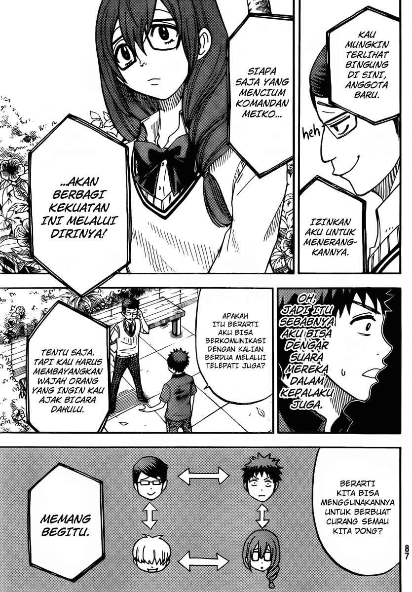 yamada-kun-to-7-nin-no-majo - Chapter: 30