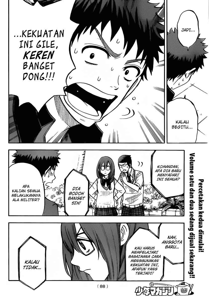 yamada-kun-to-7-nin-no-majo - Chapter: 30