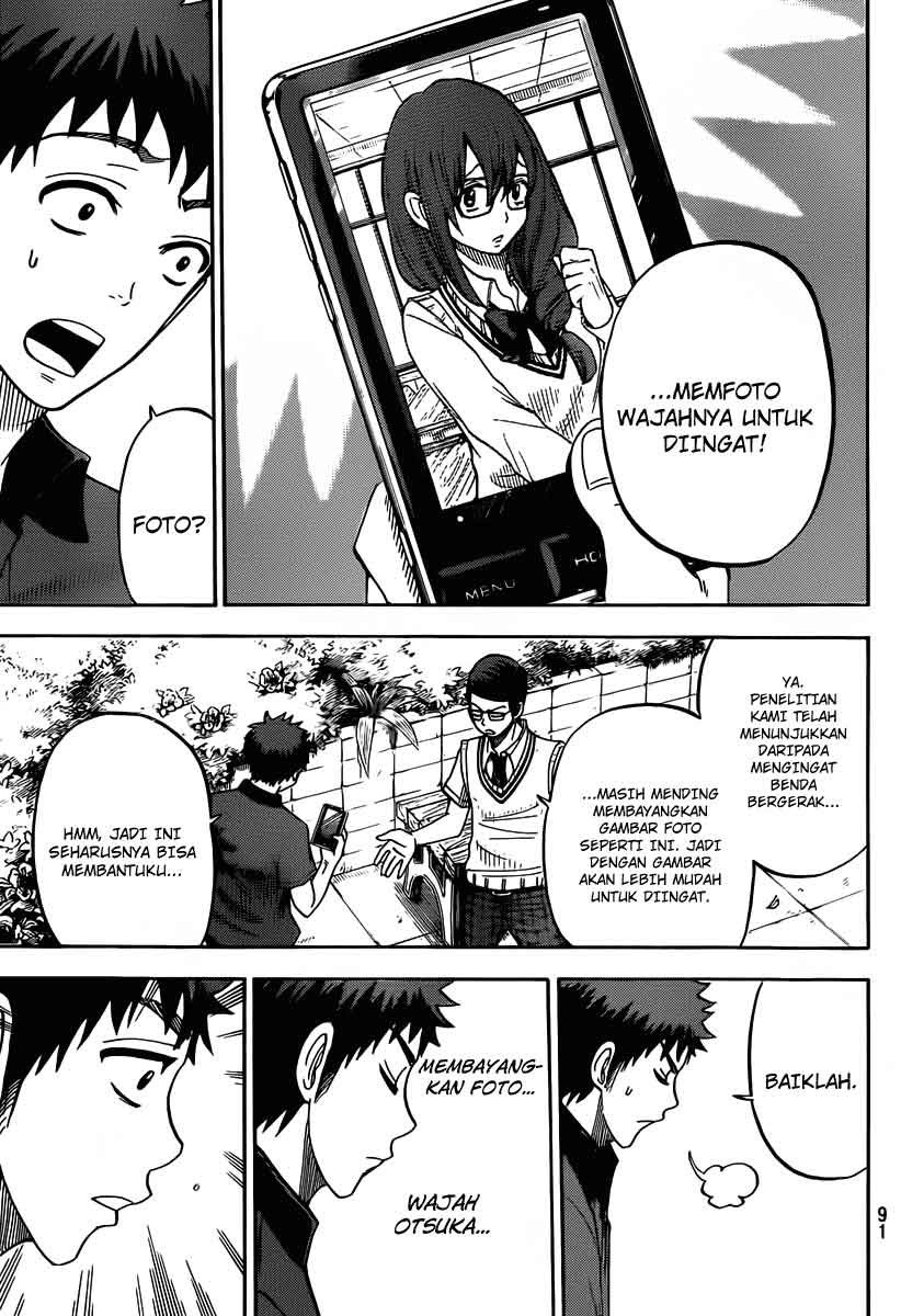 yamada-kun-to-7-nin-no-majo - Chapter: 30