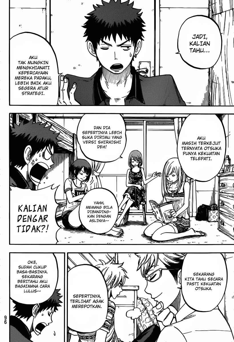 yamada-kun-to-7-nin-no-majo - Chapter: 30