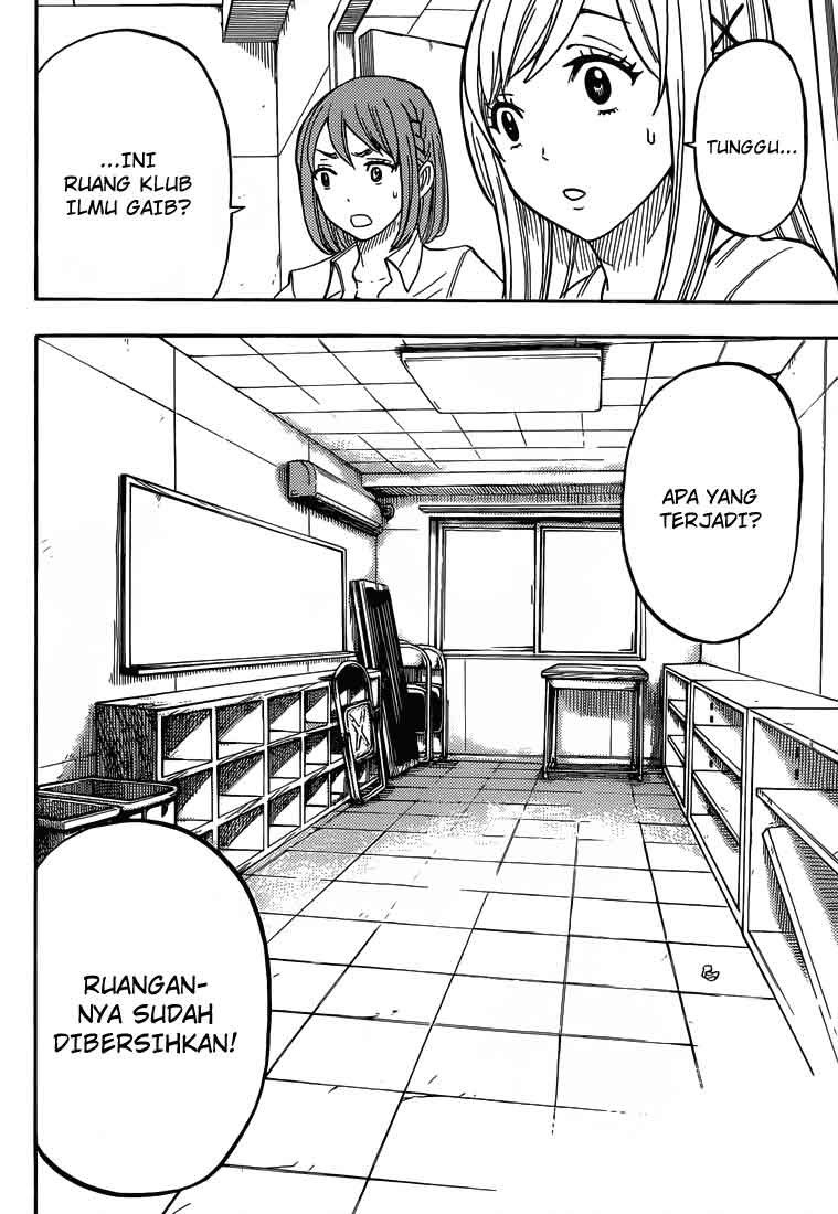 yamada-kun-to-7-nin-no-majo - Chapter: 32