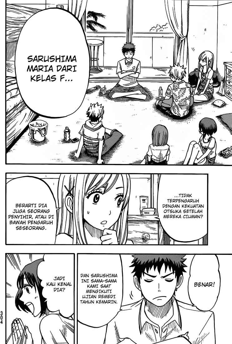 yamada-kun-to-7-nin-no-majo - Chapter: 32