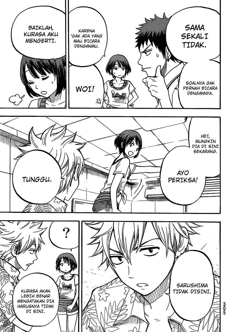 yamada-kun-to-7-nin-no-majo - Chapter: 32