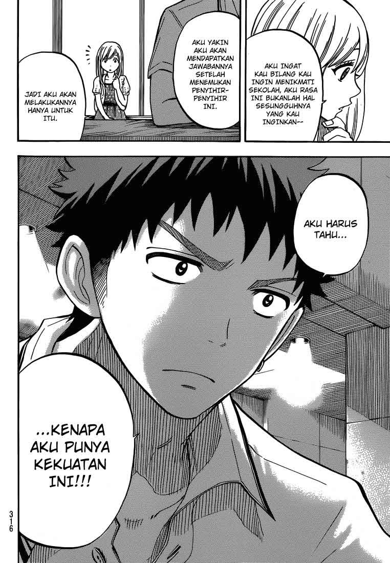 yamada-kun-to-7-nin-no-majo - Chapter: 32