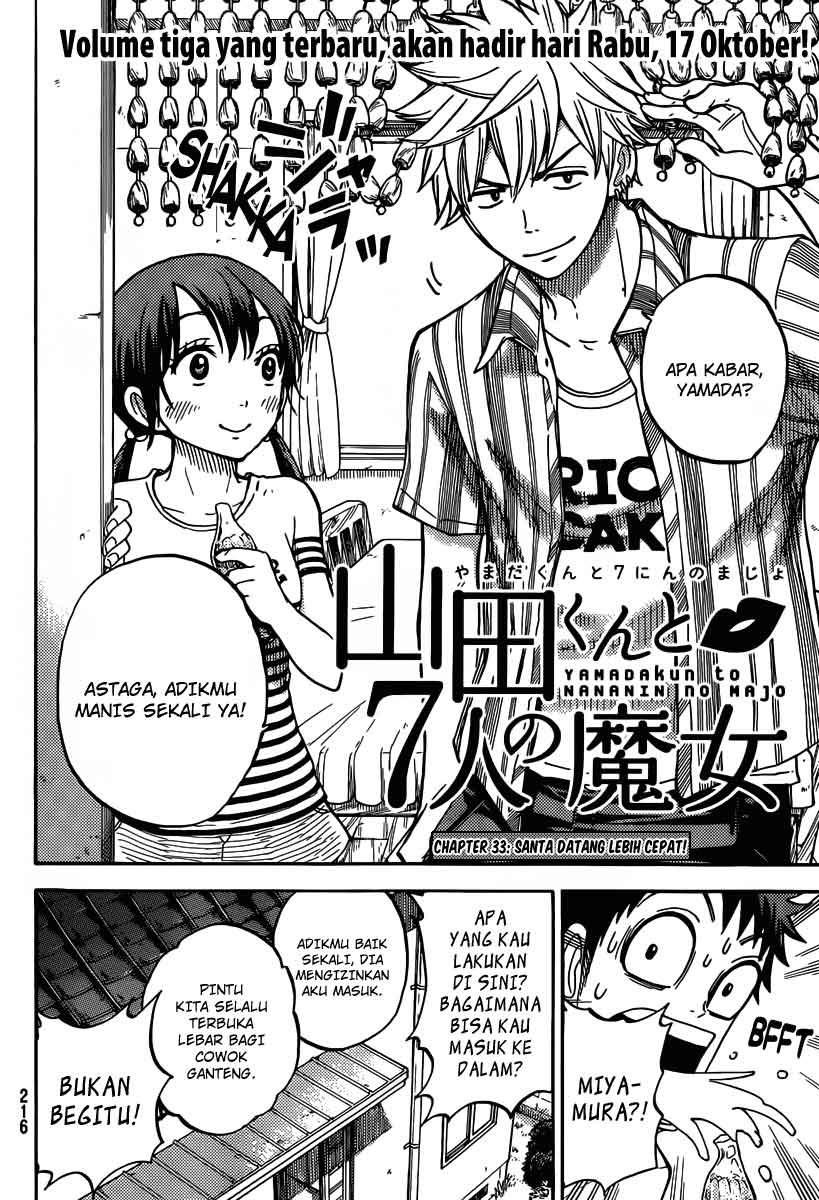 yamada-kun-to-7-nin-no-majo - Chapter: 33