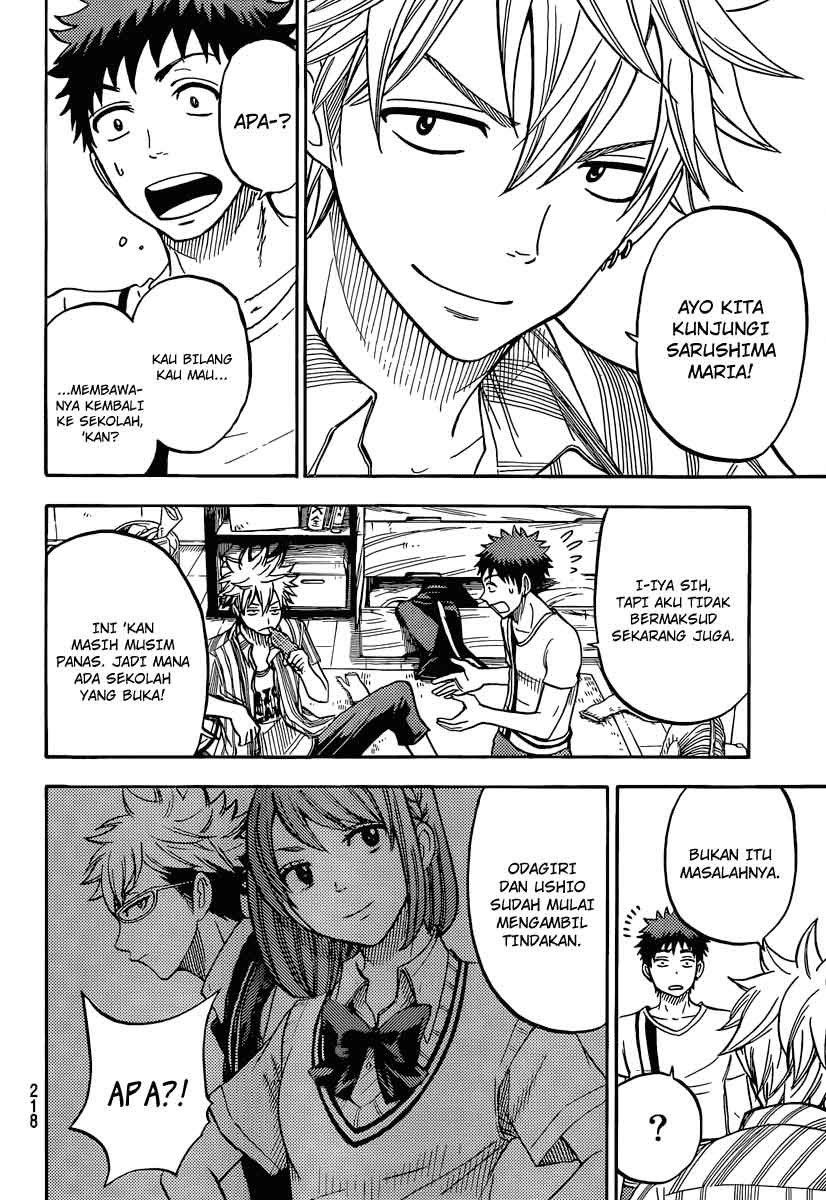 yamada-kun-to-7-nin-no-majo - Chapter: 33