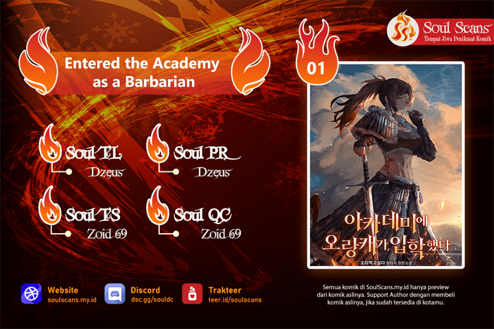 entered-the-academy-as-a-barbarian - Chapter: 1