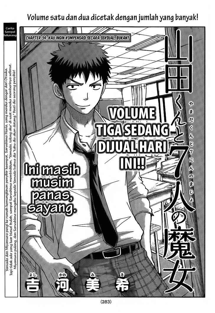 yamada-kun-to-7-nin-no-majo - Chapter: 34