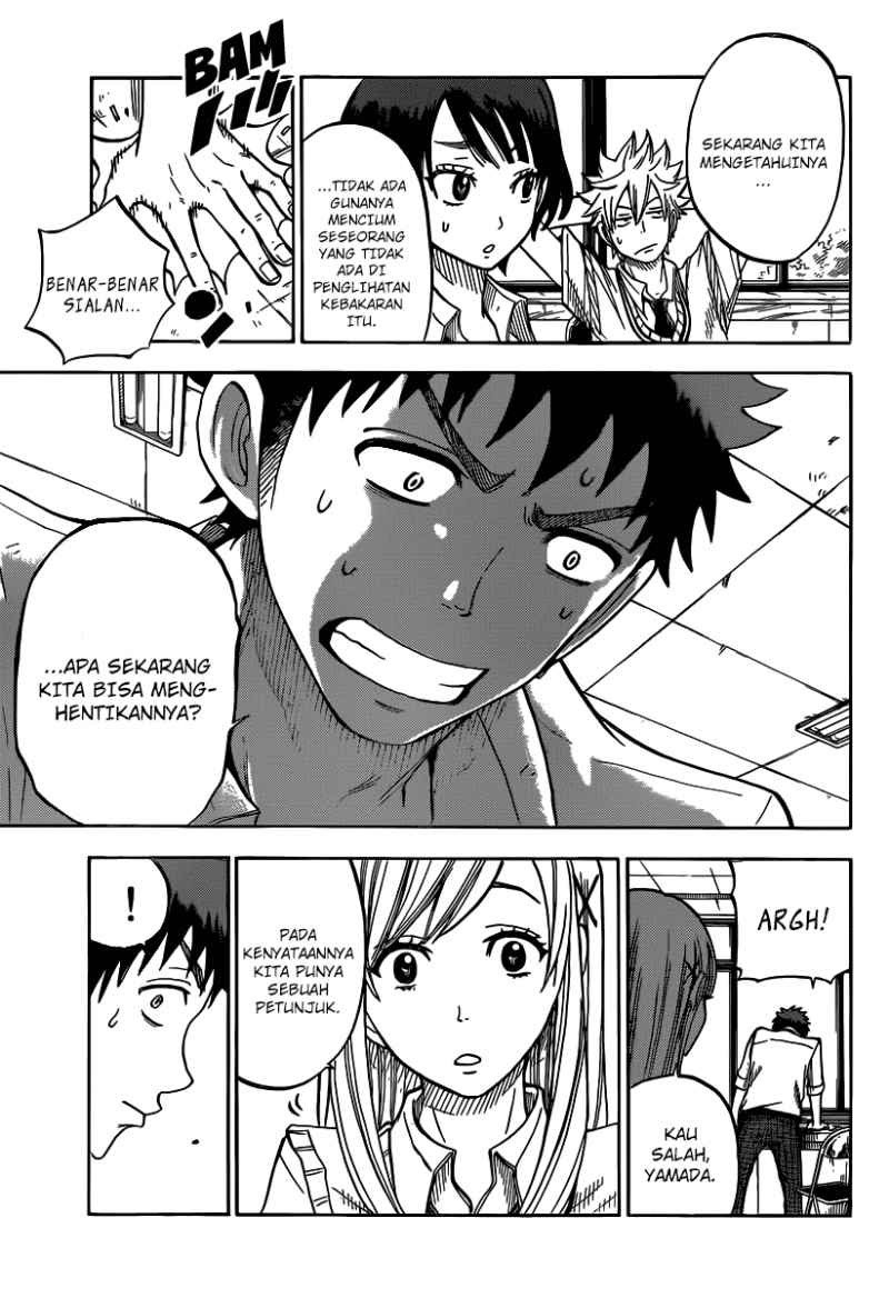 yamada-kun-to-7-nin-no-majo - Chapter: 36