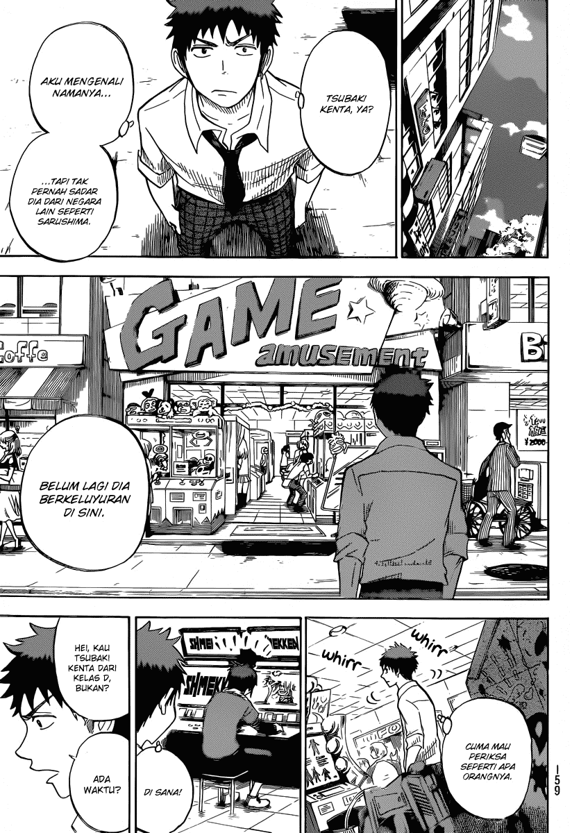 yamada-kun-to-7-nin-no-majo - Chapter: 37