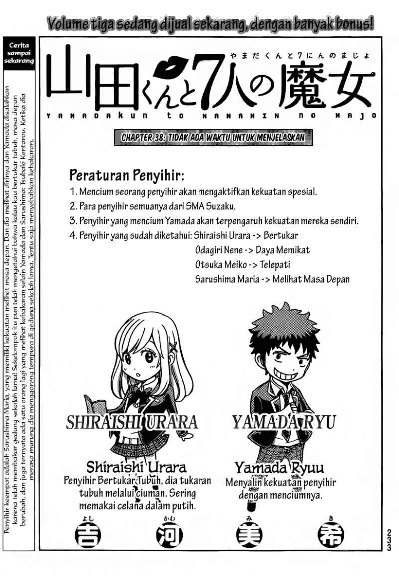 yamada-kun-to-7-nin-no-majo - Chapter: 38