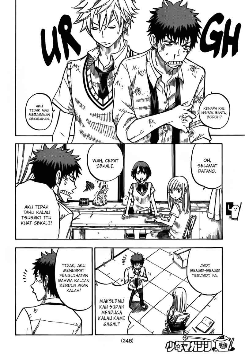 yamada-kun-to-7-nin-no-majo - Chapter: 38