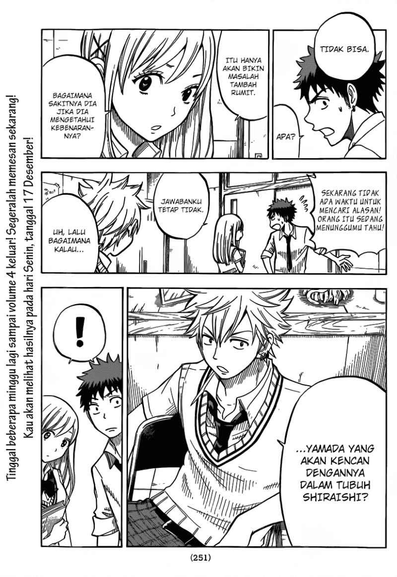 yamada-kun-to-7-nin-no-majo - Chapter: 38