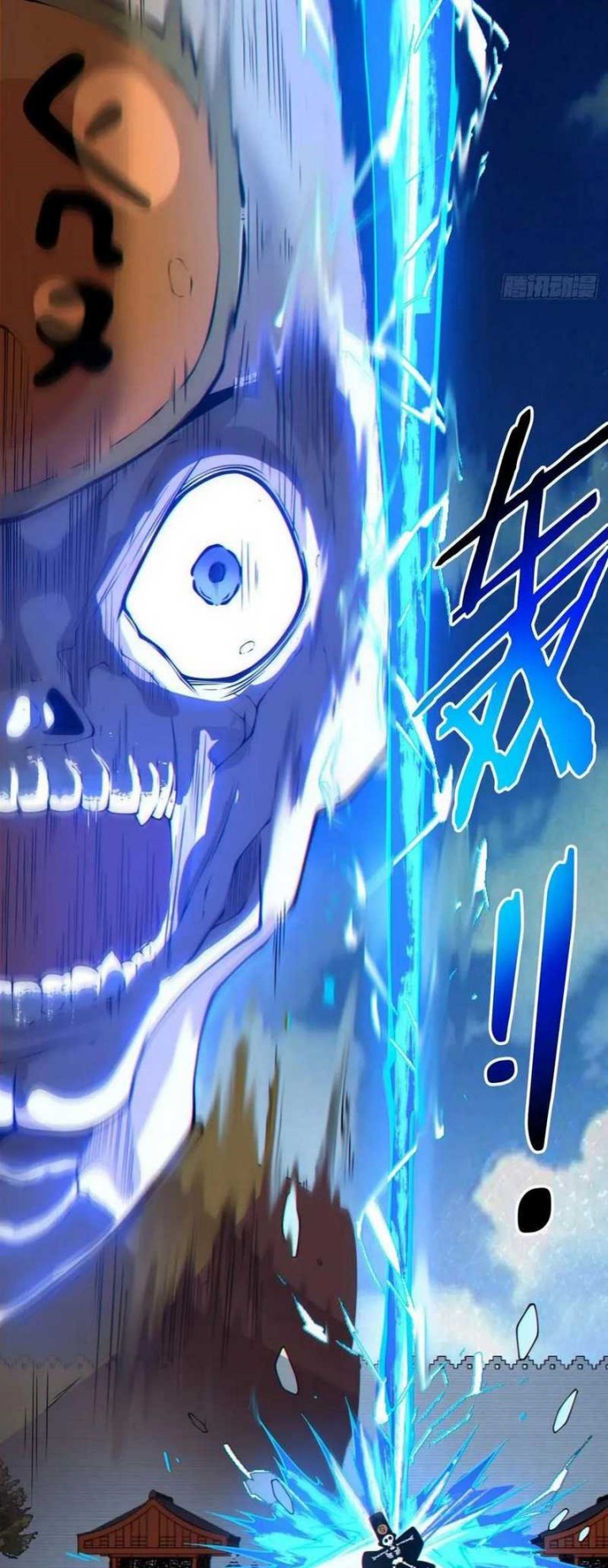 my-disciples-are-all-big-villains - Chapter: 262