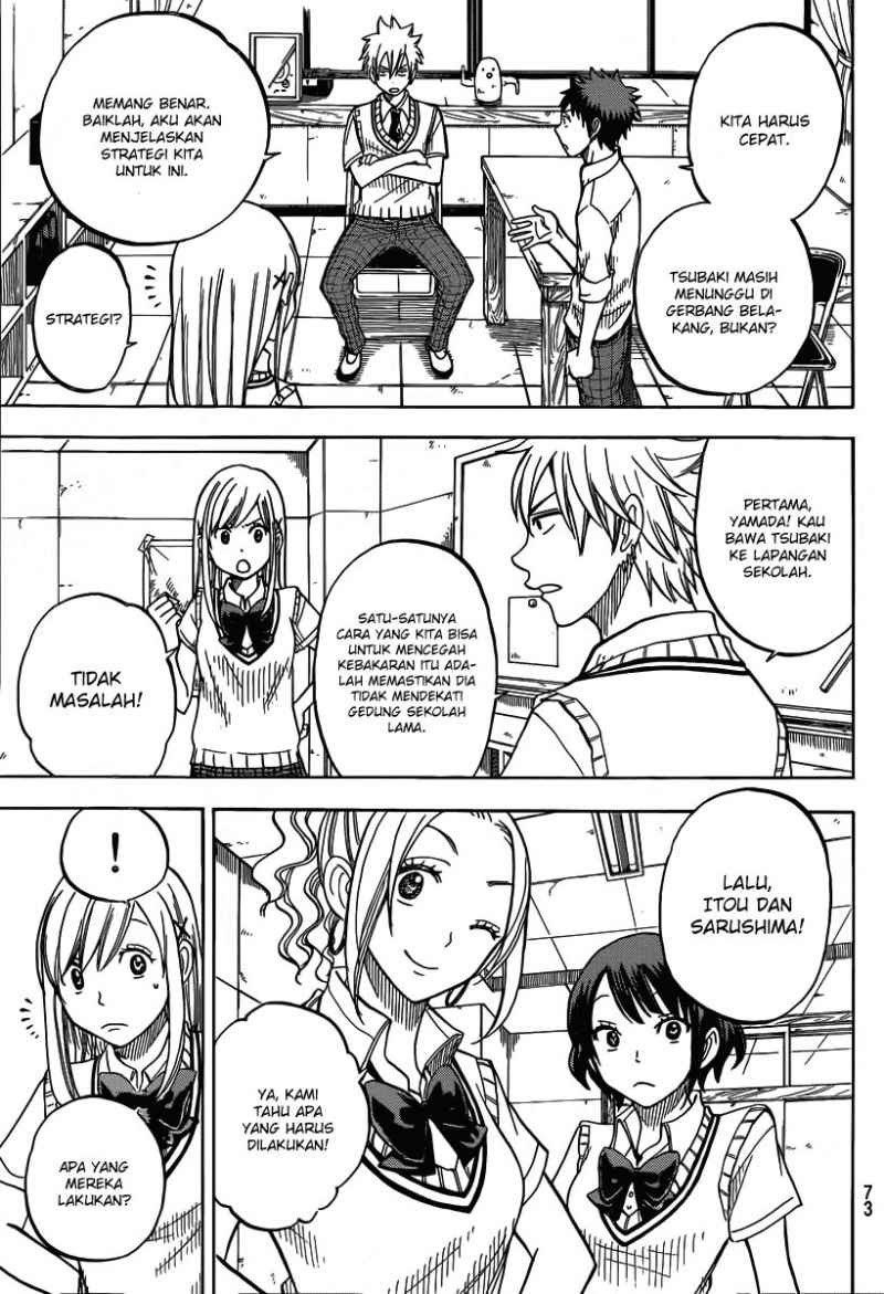 yamada-kun-to-7-nin-no-majo - Chapter: 39