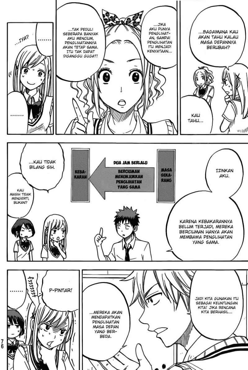 yamada-kun-to-7-nin-no-majo - Chapter: 39